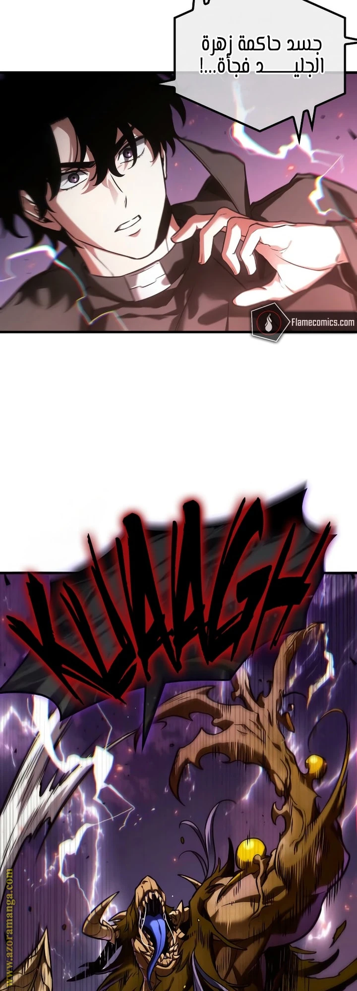 Read Omniscient Reader's Viewpoint AR Manga Online
