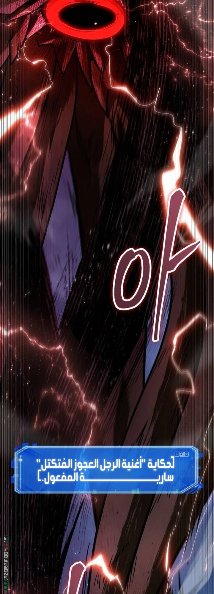 Read Omniscient Reader's Viewpoint AR Manga Online