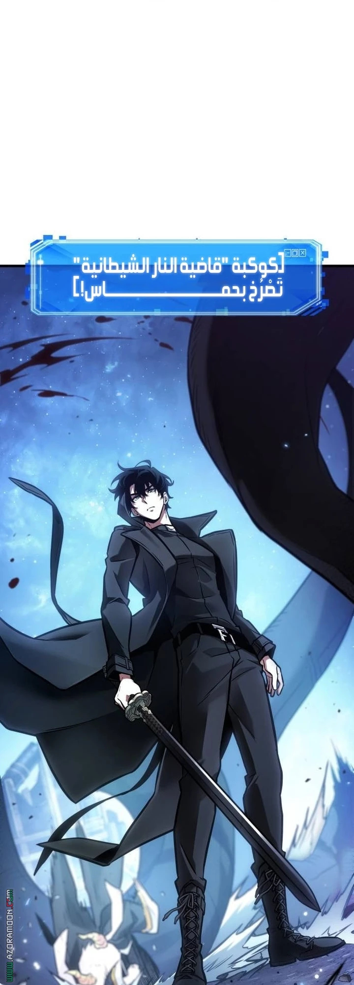 Read Omniscient Reader's Viewpoint AR Manga Online
