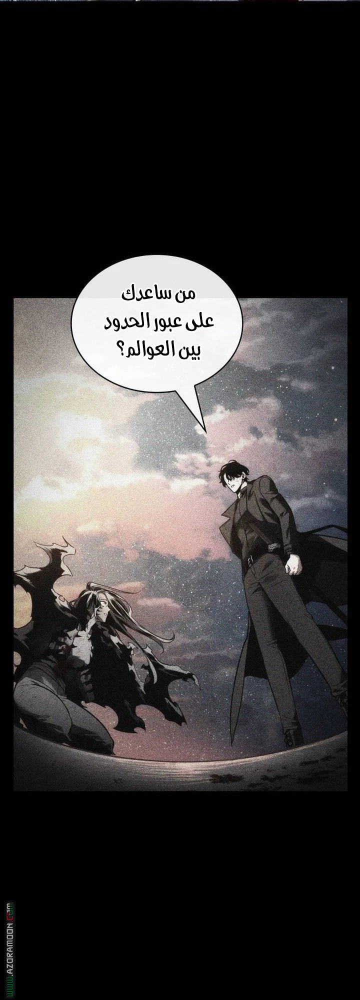 Read Omniscient Reader's Viewpoint AR Manga Online