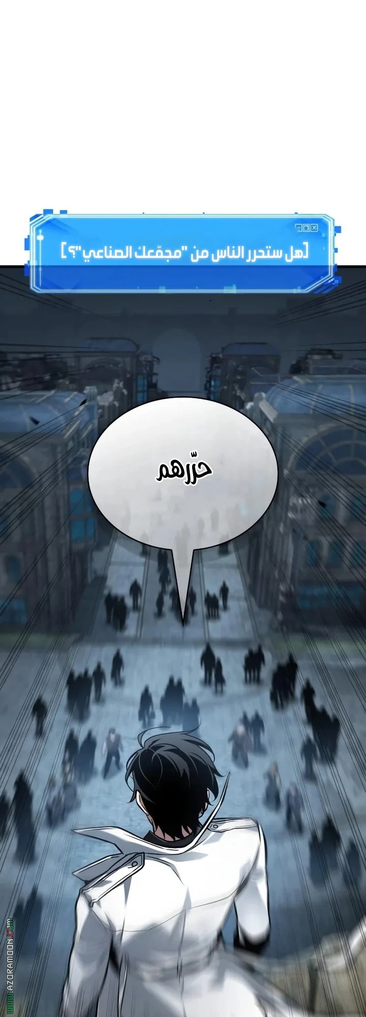Read Omniscient Reader's Viewpoint AR Manga Online