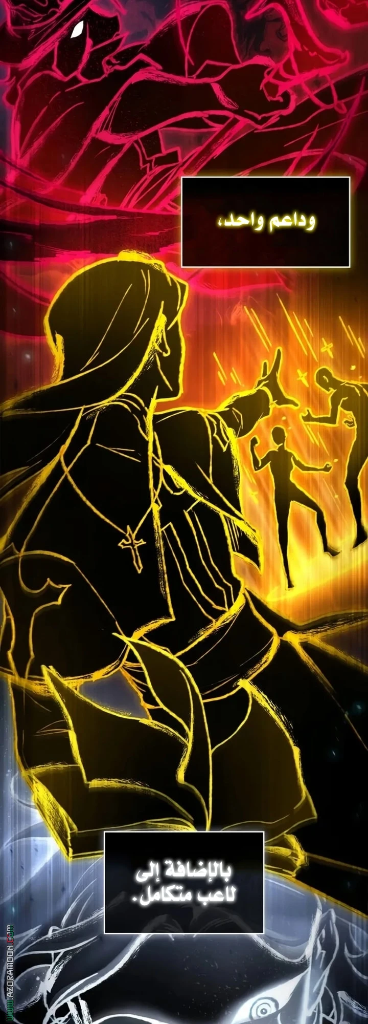 Read Omniscient Reader's Viewpoint AR Manga Online
