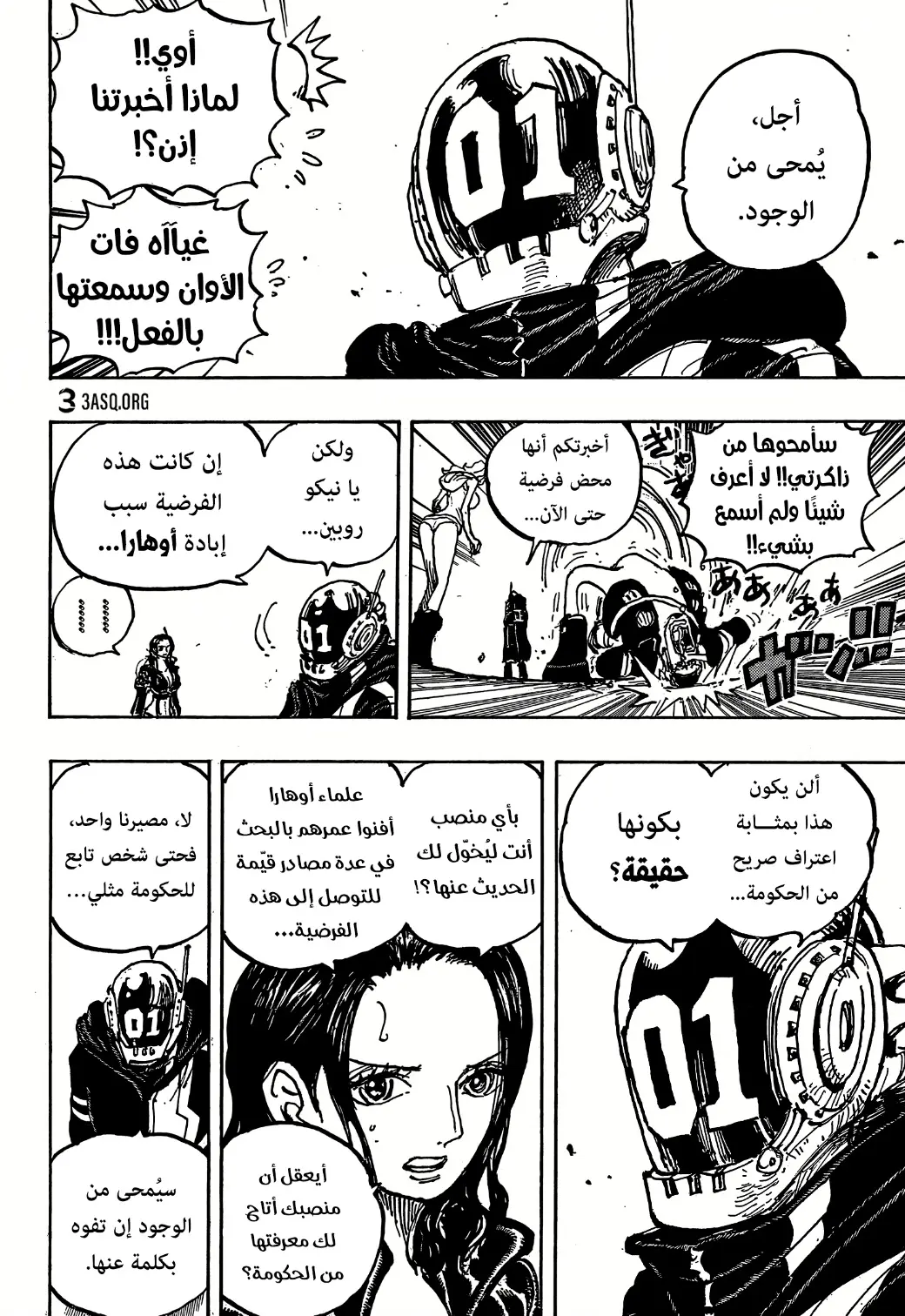 Read One Piece AR Manga Online