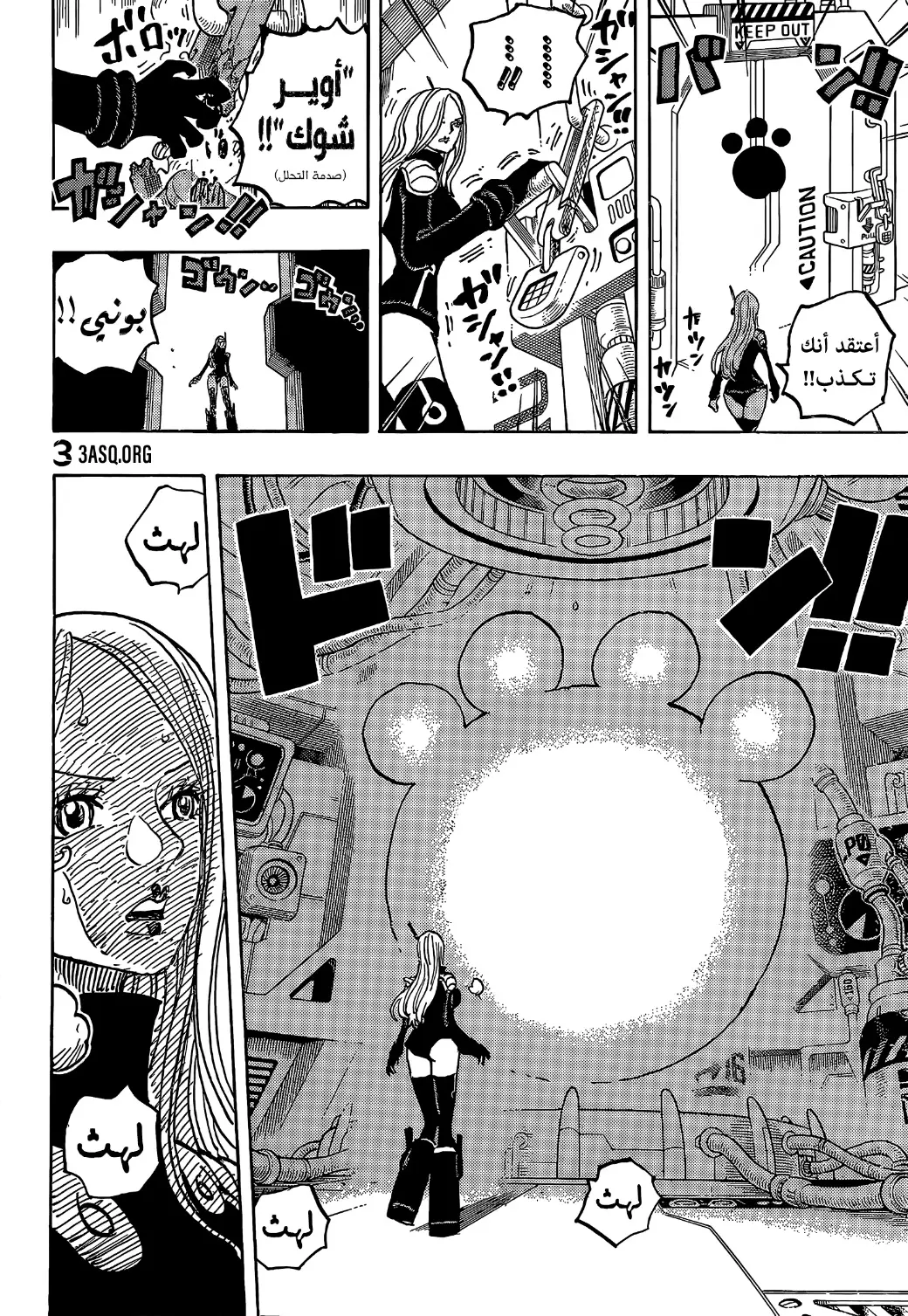 Read One Piece AR Manga Online