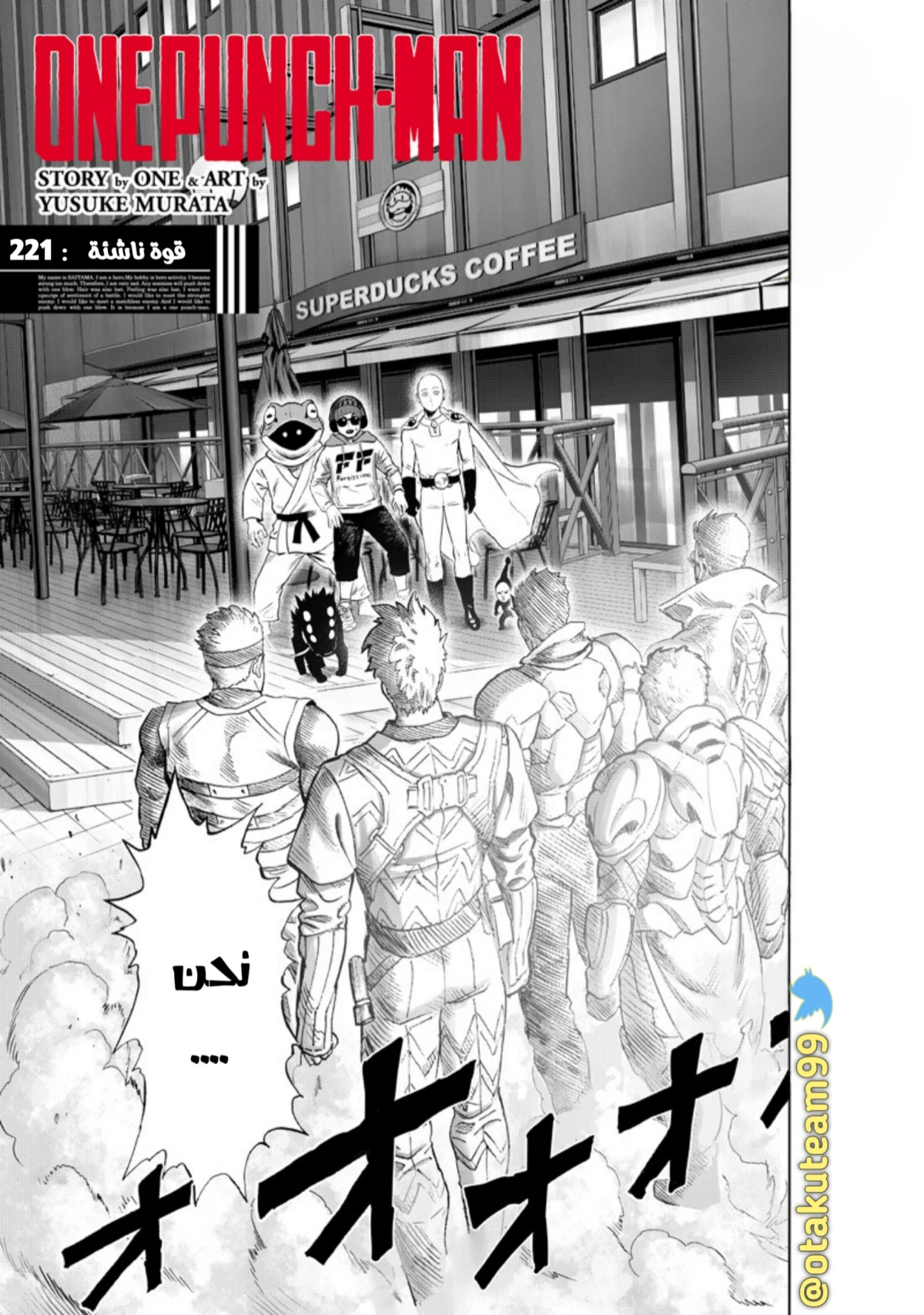Read One Punch Man AR Manga Online