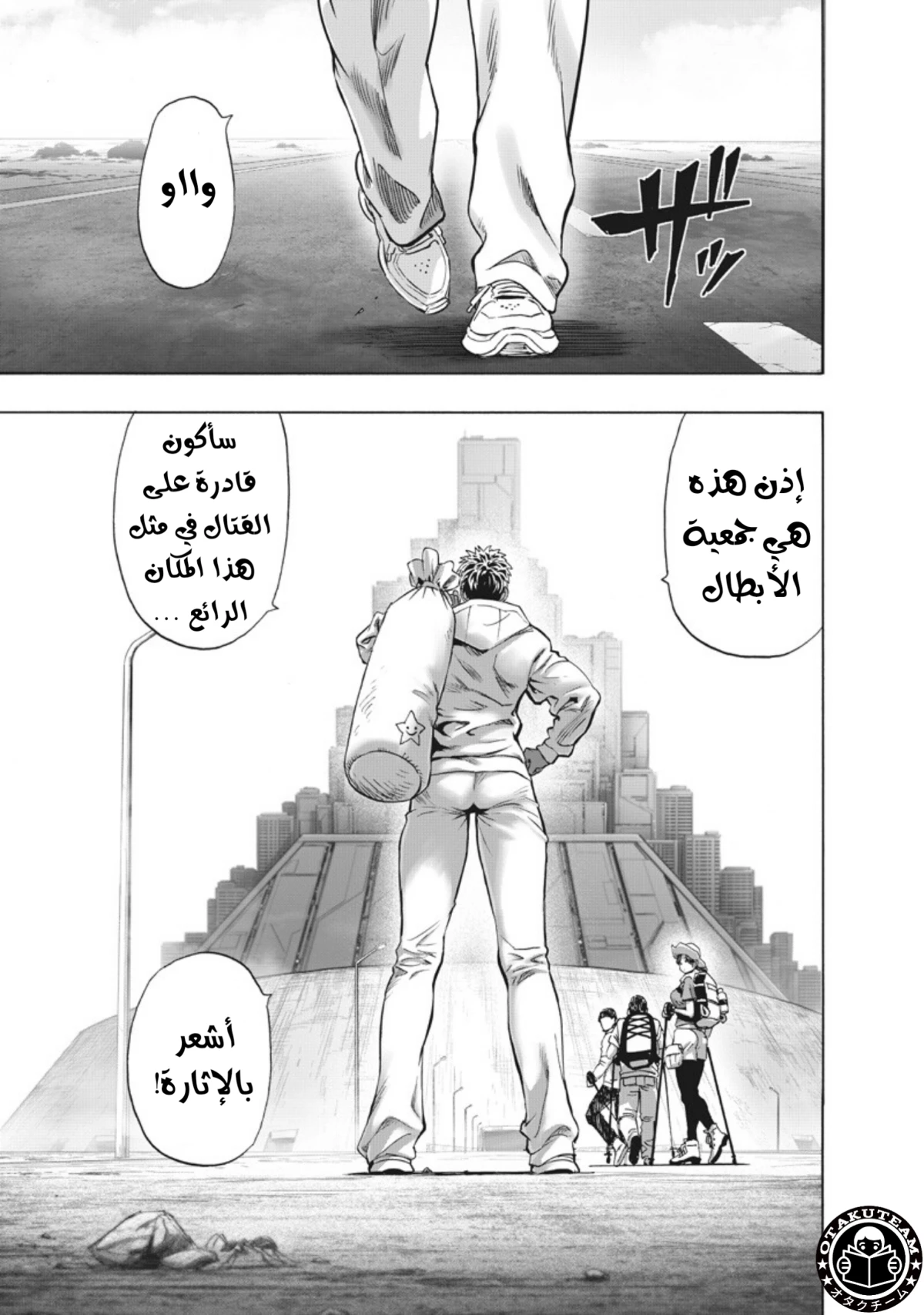 Read One Punch Man AR Manga Online