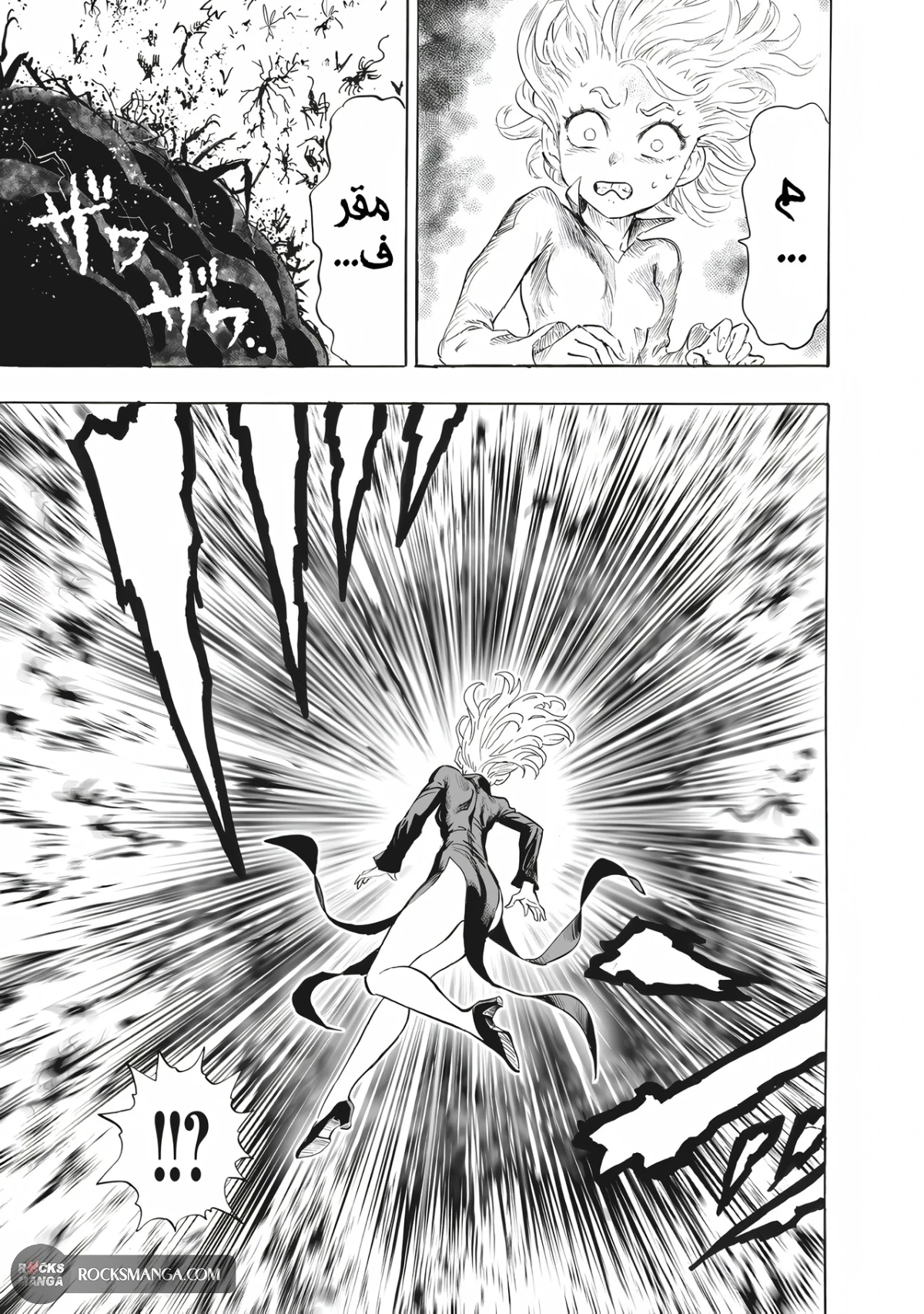 Read One Punch Man AR Manga Online