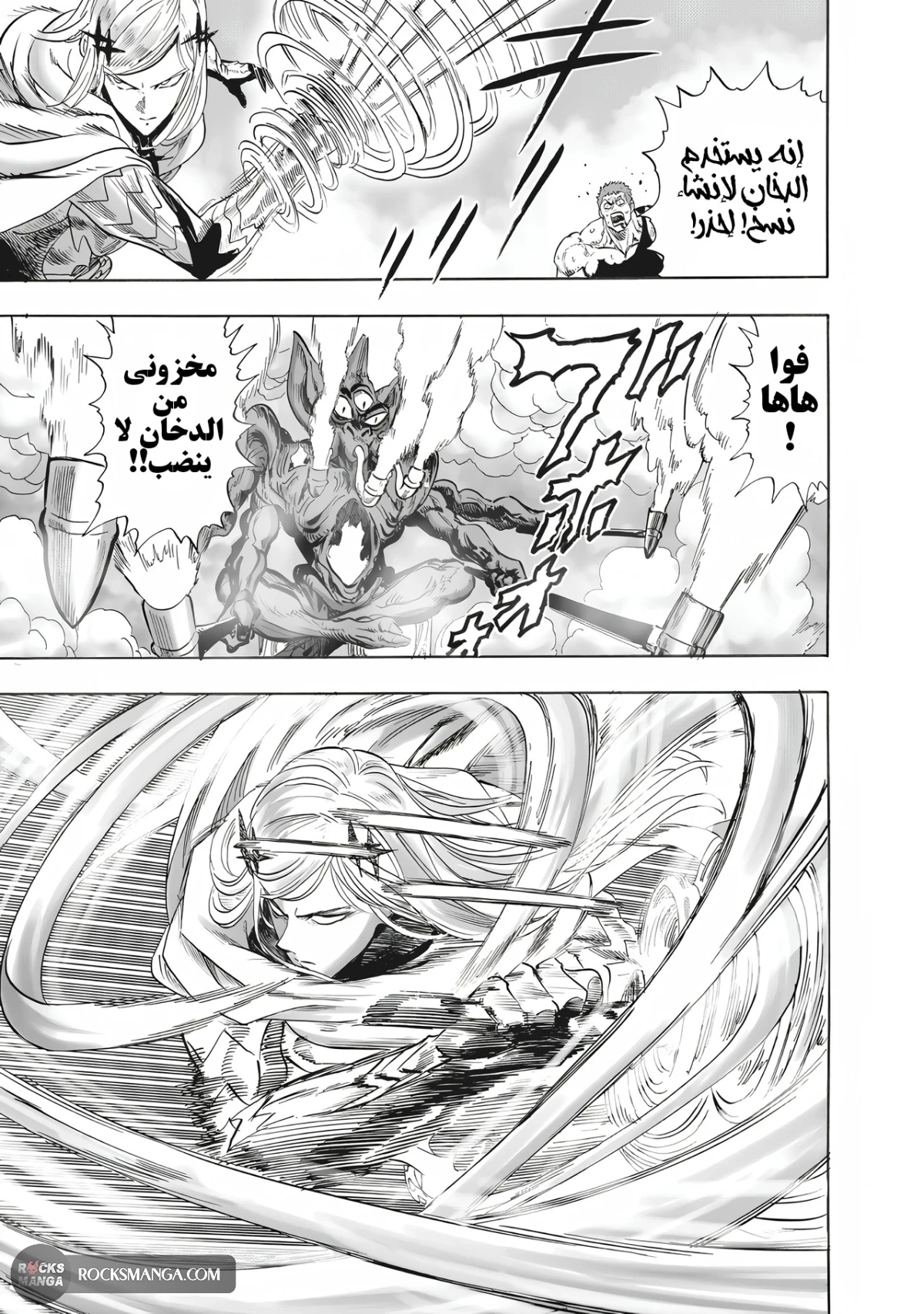 Read One Punch Man AR Manga Online