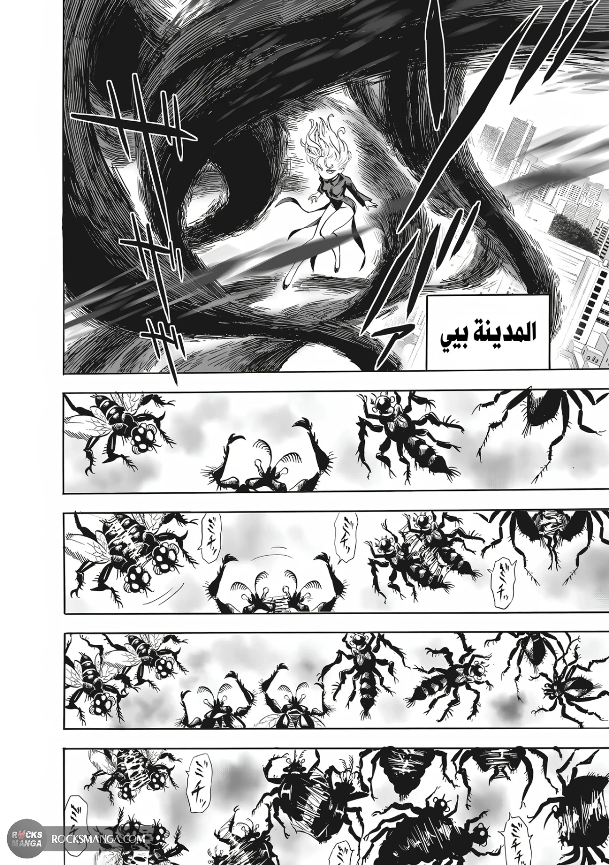 Read One Punch Man AR Manga Online