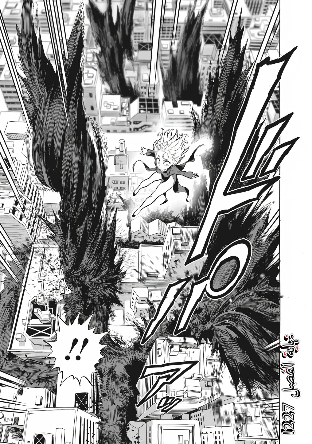 Read One Punch Man AR Manga Online