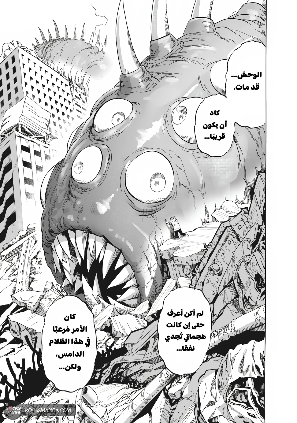 Read One Punch Man AR Manga Online