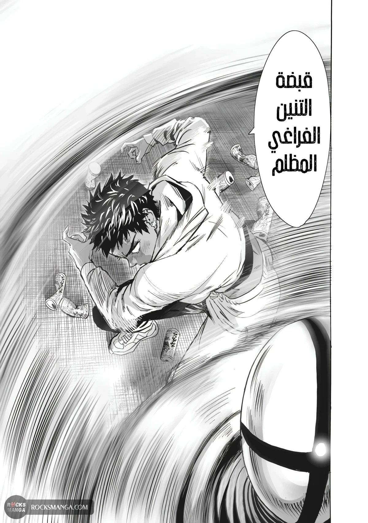 Read One Punch Man AR Manga Online