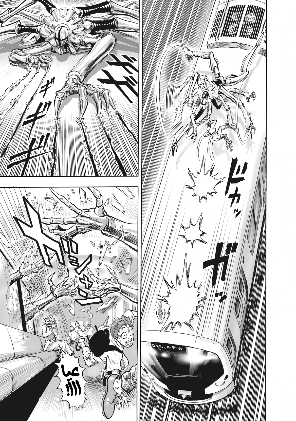 Read One Punch Man AR Manga Online