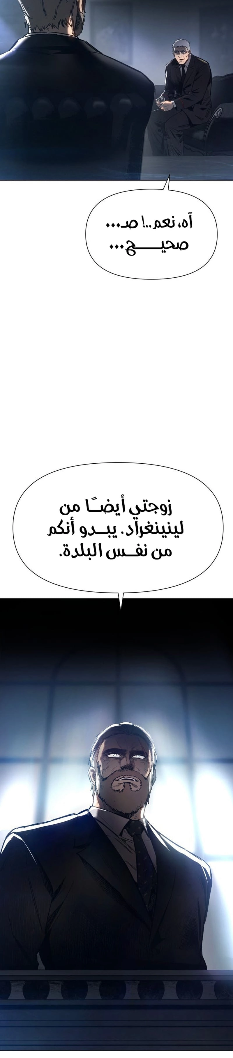 Read Ovcharka AR Manga Online