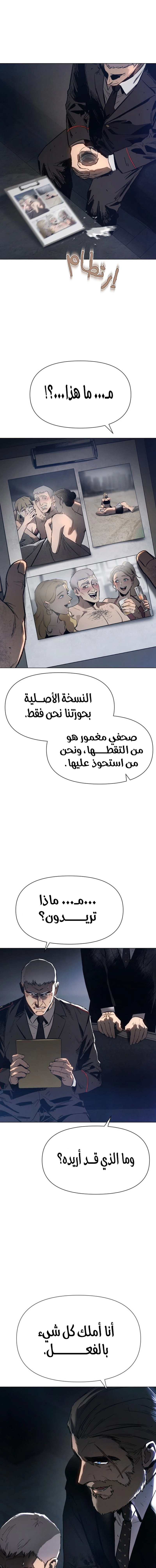 Read Ovcharka AR Manga Online