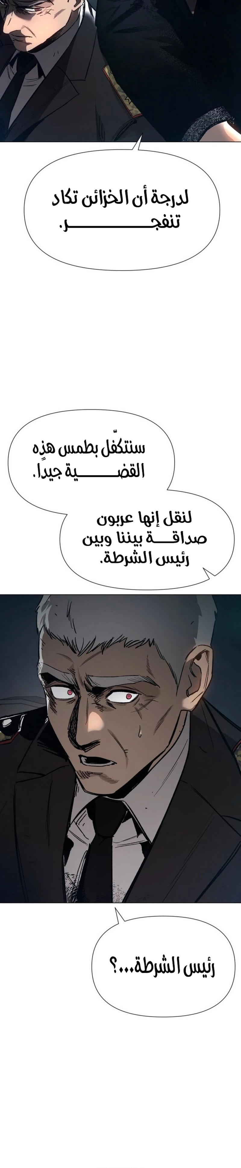Read Ovcharka AR Manga Online