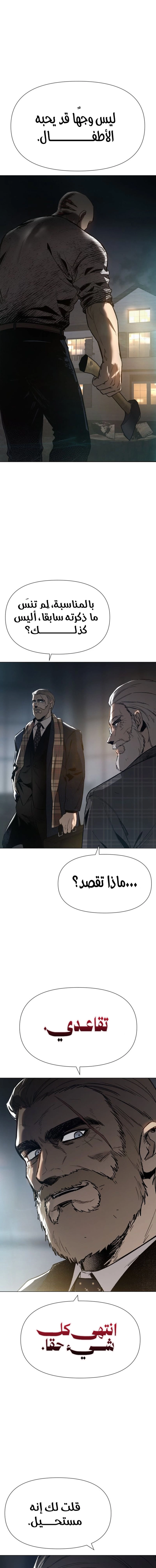 Read Ovcharka AR Manga Online