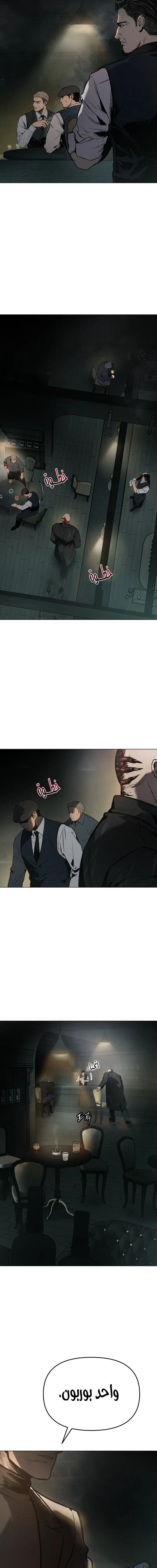 Read Ovcharka AR Manga Online