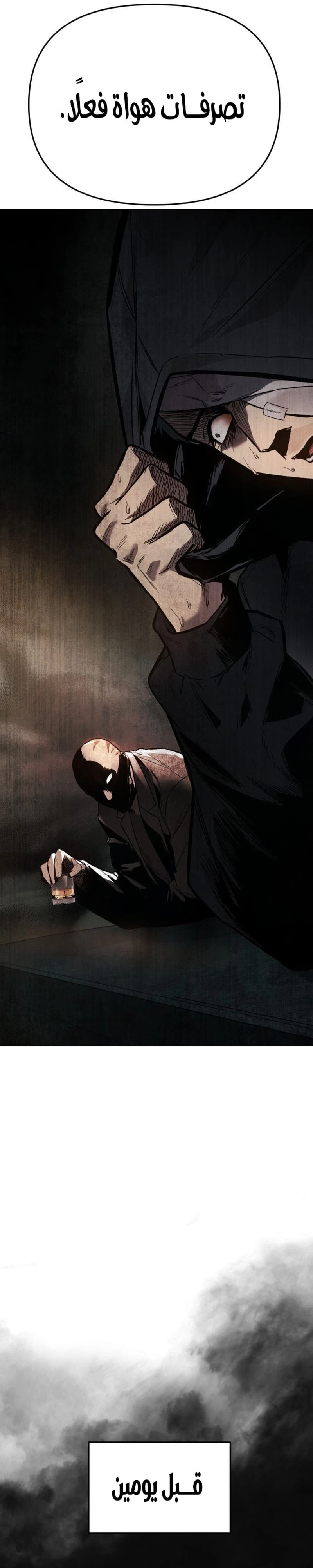 Read Ovcharka AR Manga Online