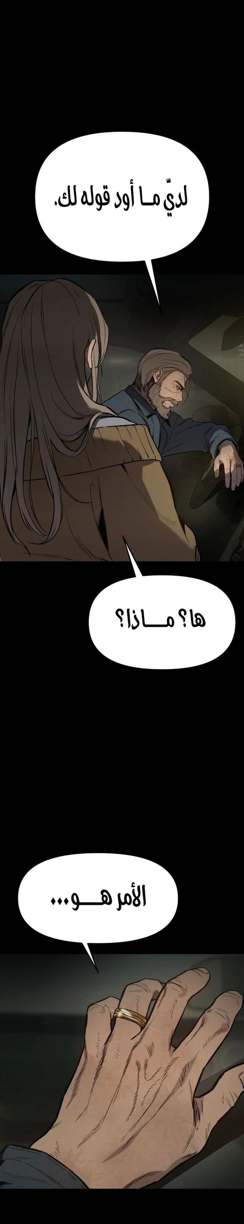 Read Ovcharka AR Manga Online