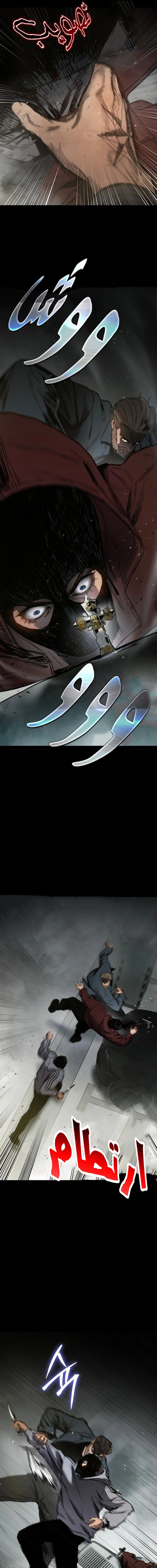 Read Ovcharka AR Manga Online