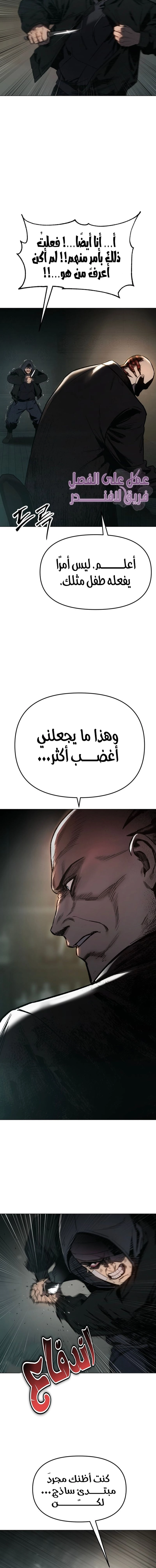 Read Ovcharka AR Manga Online