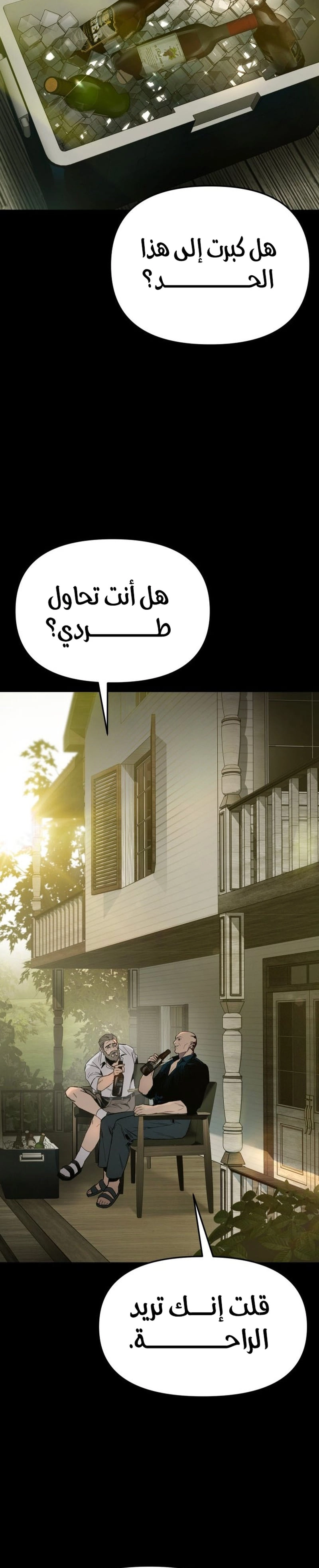 Read Ovcharka AR Manga Online