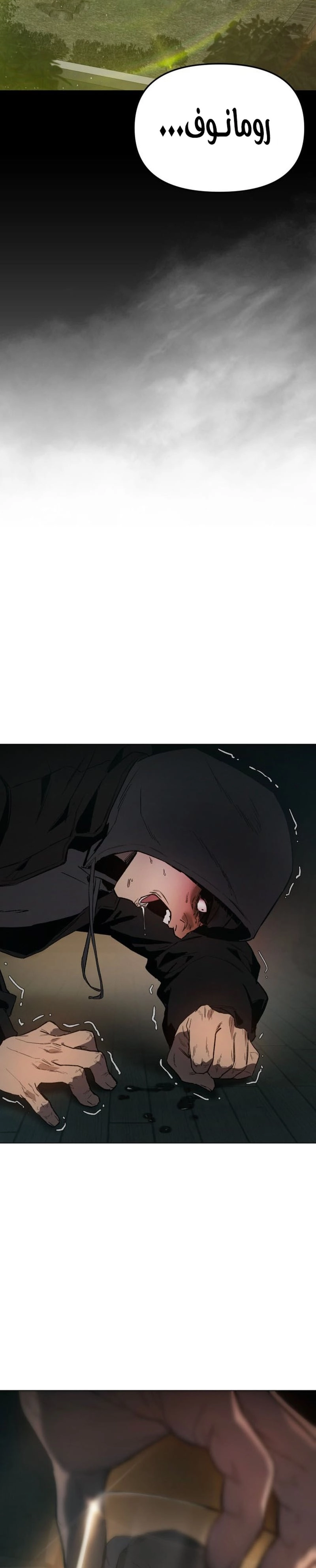 Read Ovcharka AR Manga Online