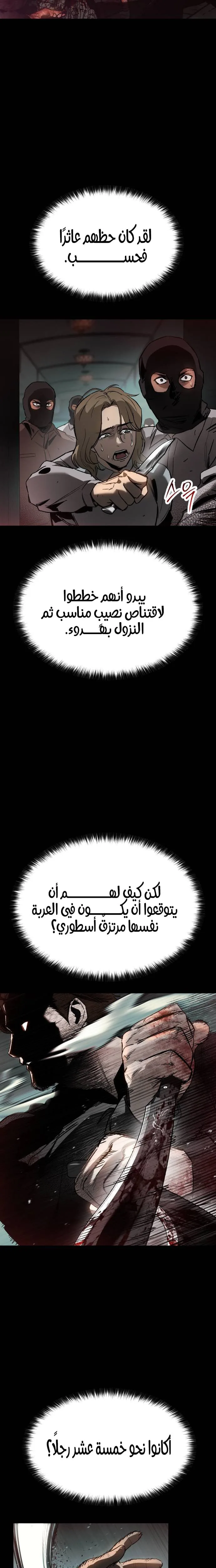 Read Ovcharka AR Manga Online