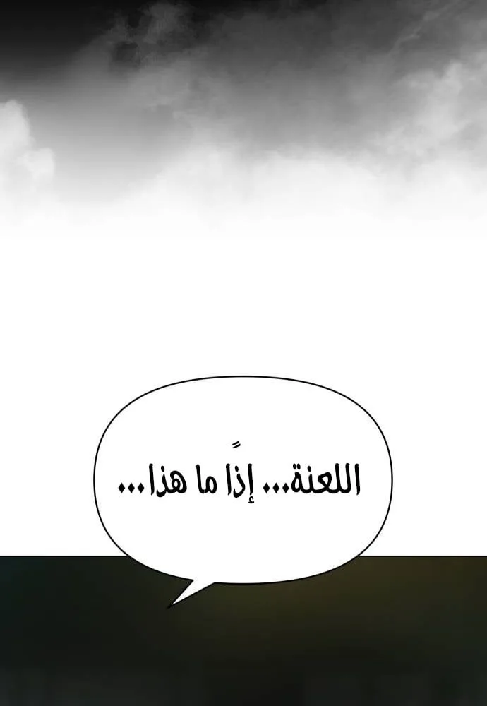 Read Ovcharka AR Manga Online