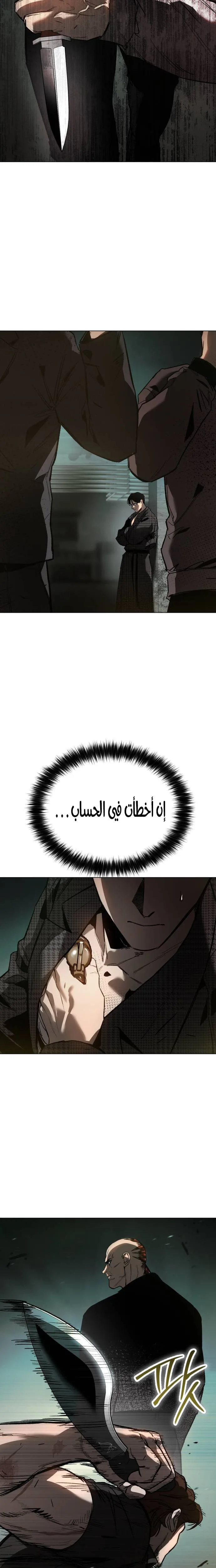 Read Ovcharka AR Manga Online