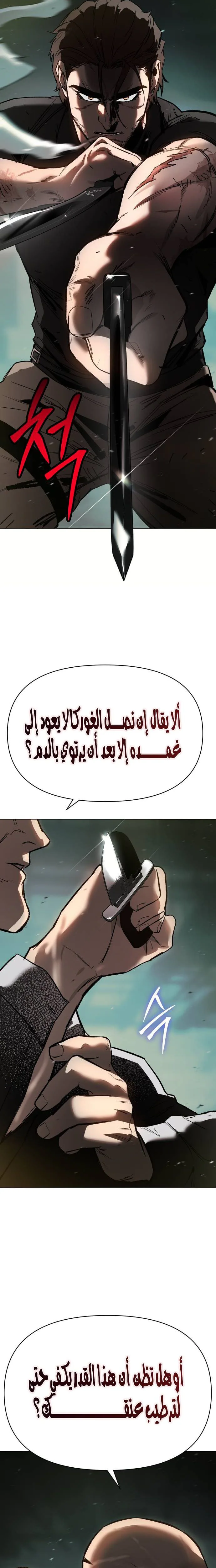 Read Ovcharka AR Manga Online