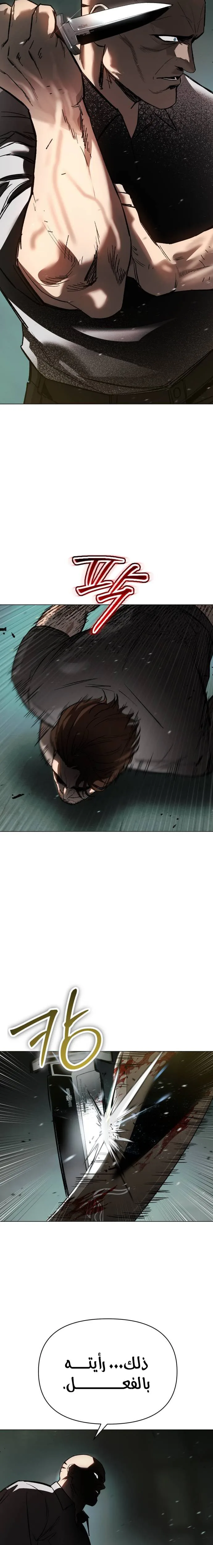 Read Ovcharka AR Manga Online