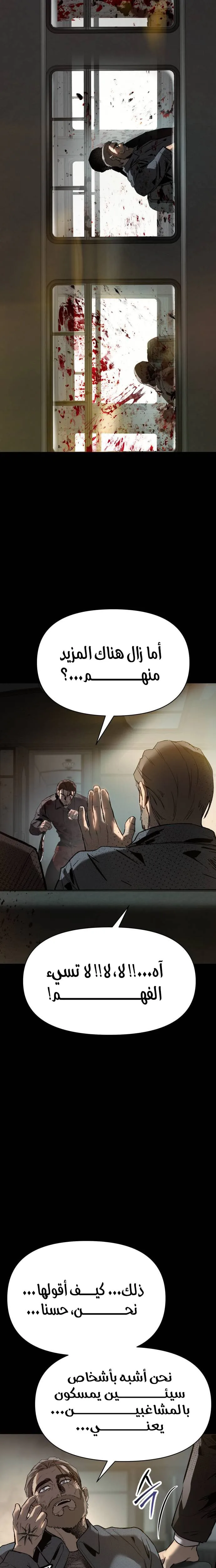 Read Ovcharka AR Manga Online
