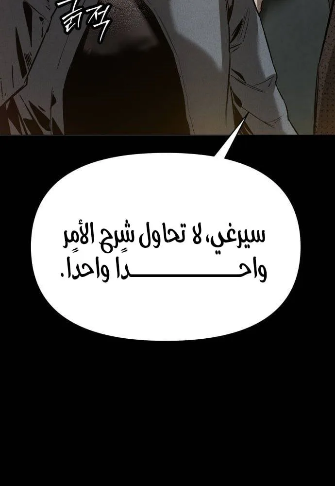 Read Ovcharka AR Manga Online