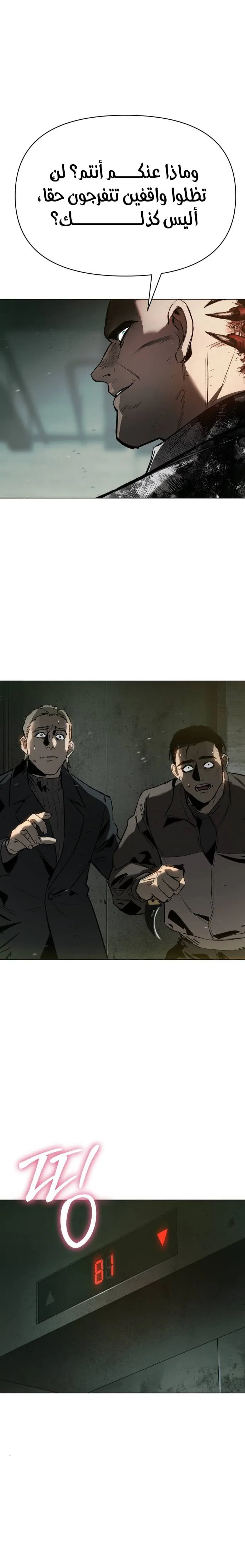 Read Ovcharka AR Manga Online