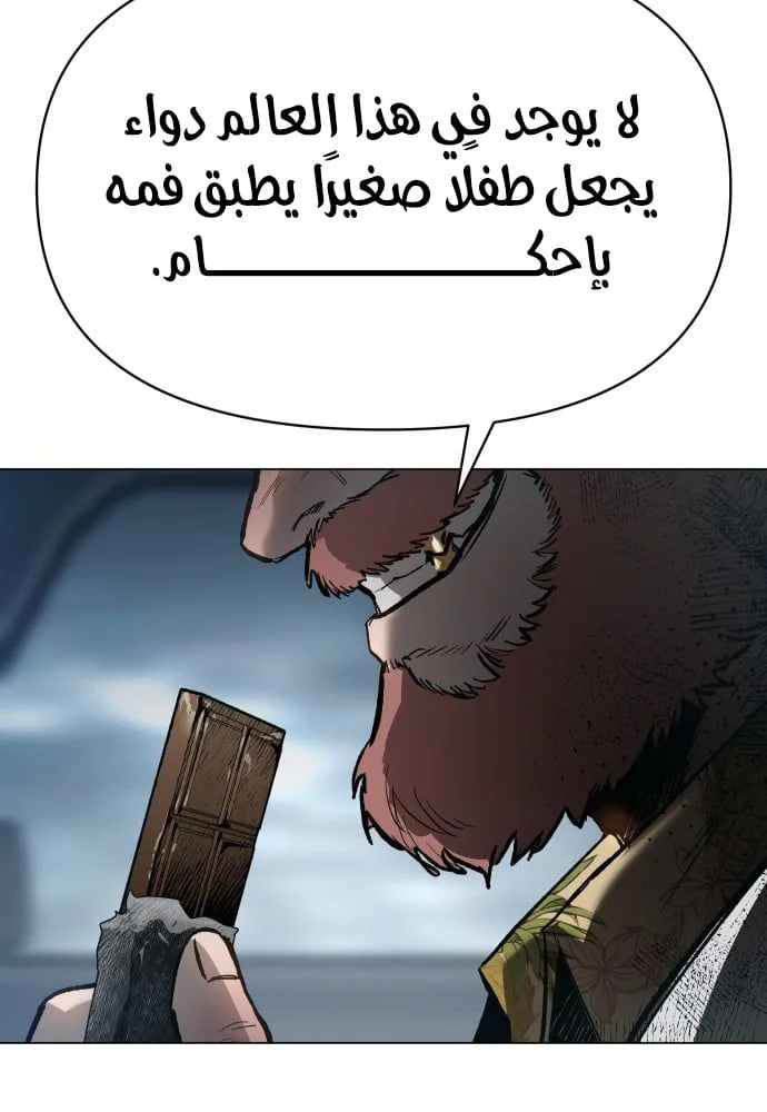 Read Ovcharka AR Manga Online