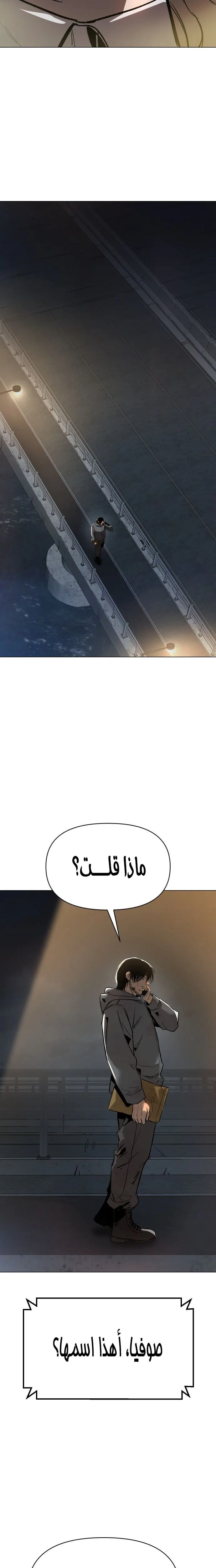 Read Ovcharka AR Manga Online