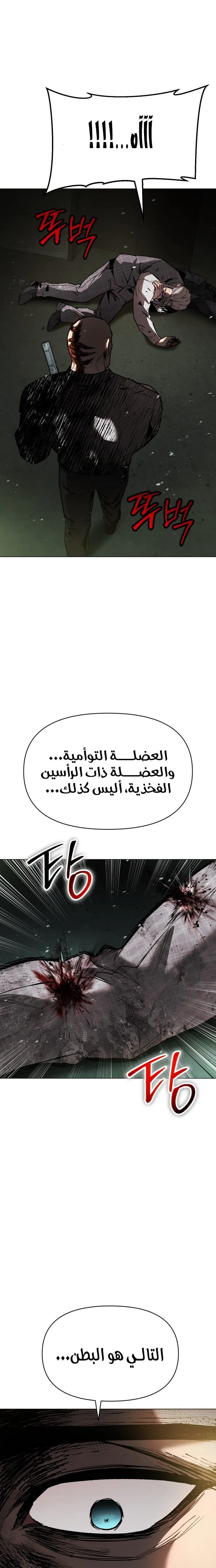 Read Ovcharka AR Manga Online