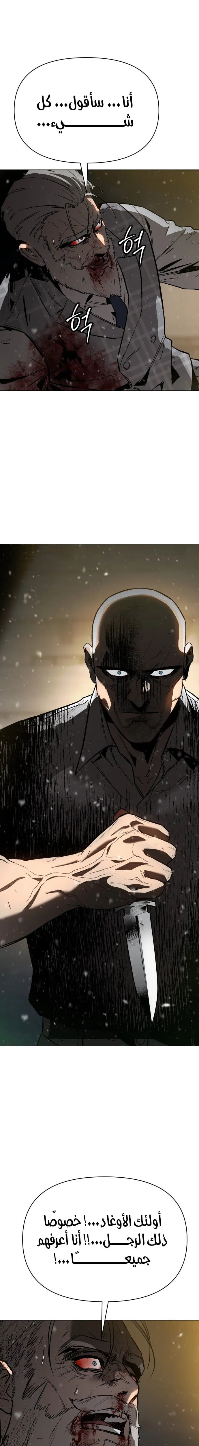 Read Ovcharka AR Manga Online
