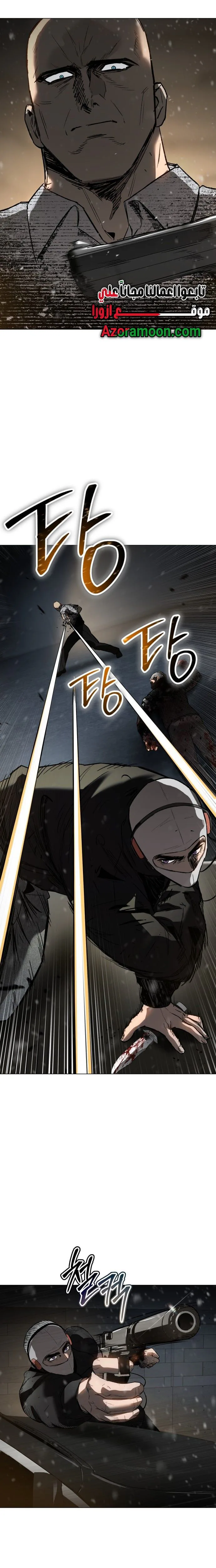Read Ovcharka AR Manga Online