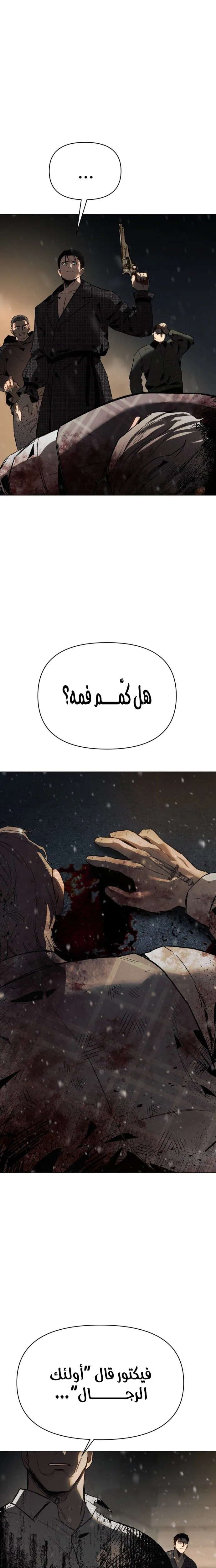 Read Ovcharka AR Manga Online