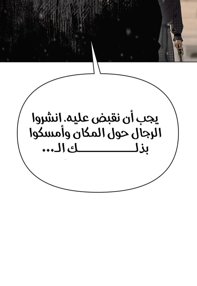 Read Ovcharka AR Manga Online