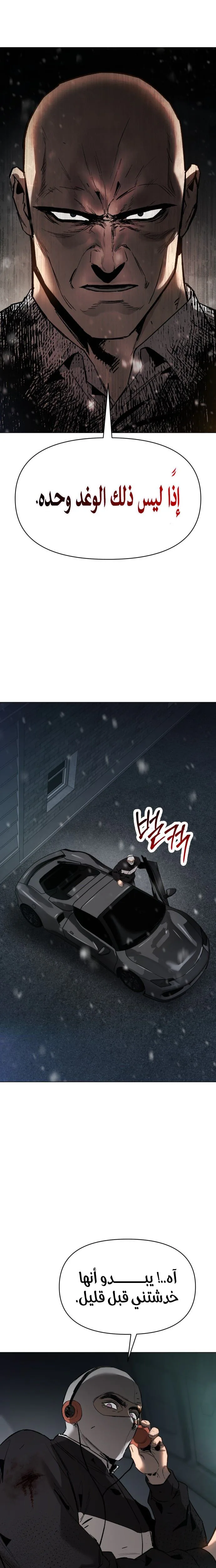 Read Ovcharka AR Manga Online