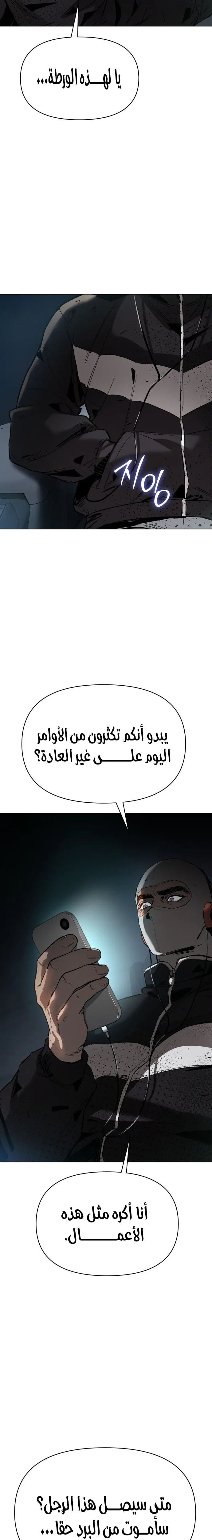 Read Ovcharka AR Manga Online