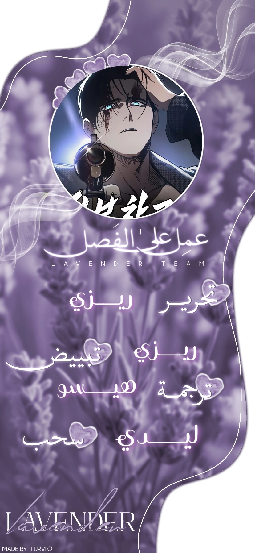 Read Ovcharka AR Manga Online