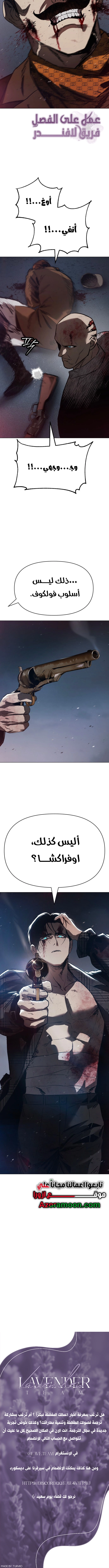 Read Ovcharka AR Manga Online