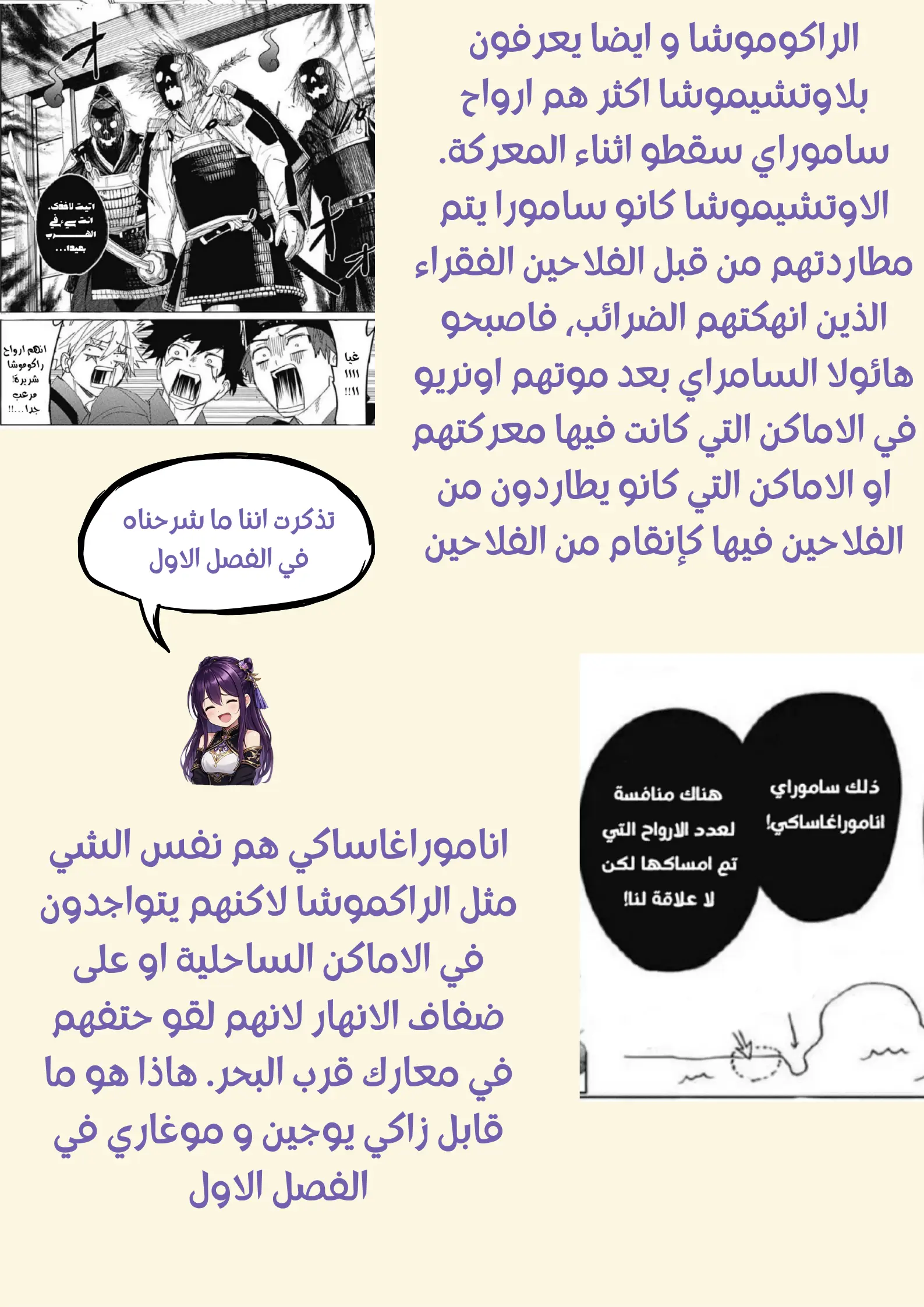 Read Phantom buster AR Manga Online