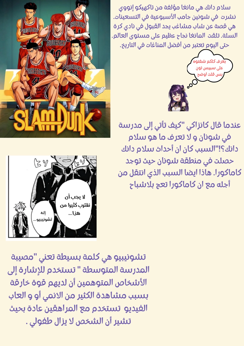 Read Phantom buster AR Manga Online