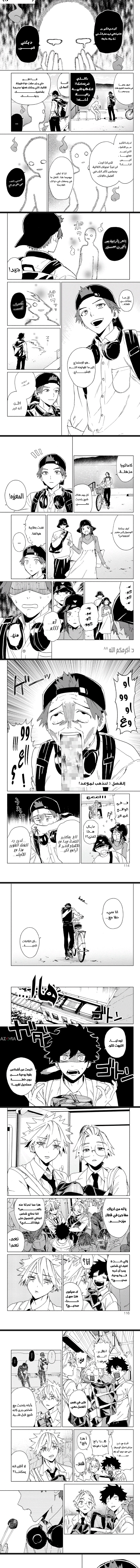 Read Phantom buster AR Manga Online